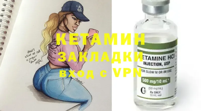 КЕТАМИН ketamine  как найти закладки  Воркута 