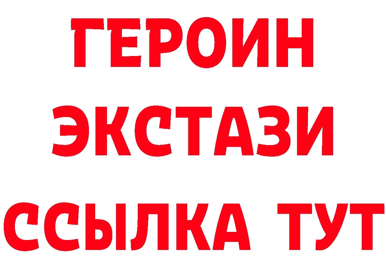 Бутират вода как войти даркнет hydra Воркута