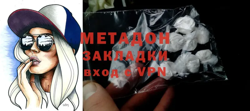 Метадон кристалл  darknet формула  Воркута 